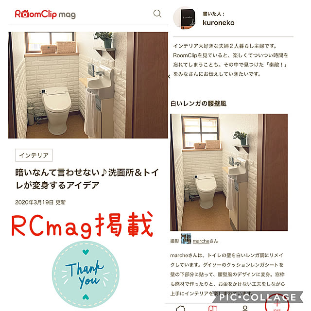 marcheさんの実例写真