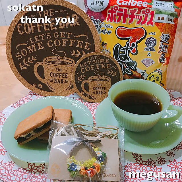 megusanさんの実例写真