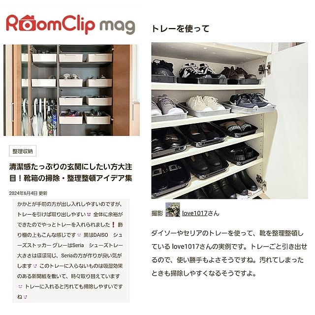 love1017さんの実例写真