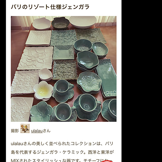 ulalauさんの実例写真