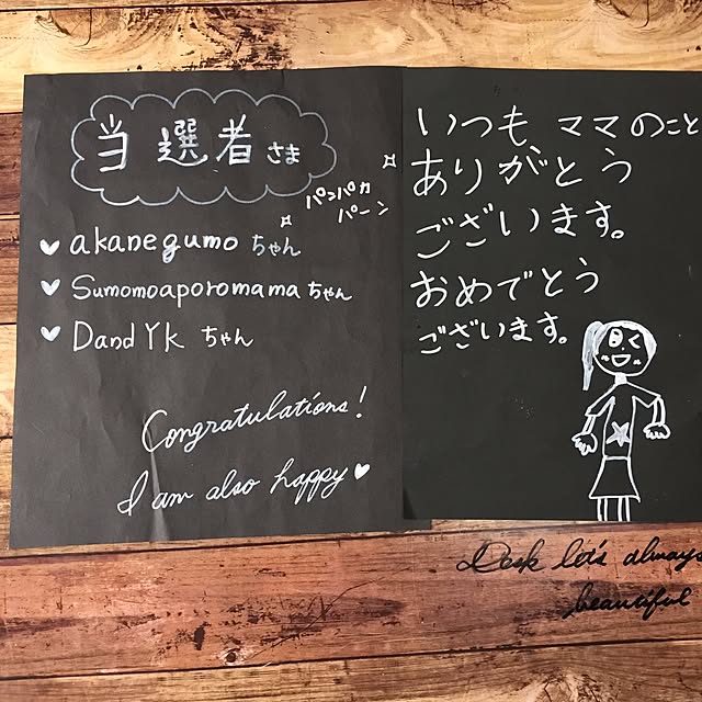yokochinさんの実例写真