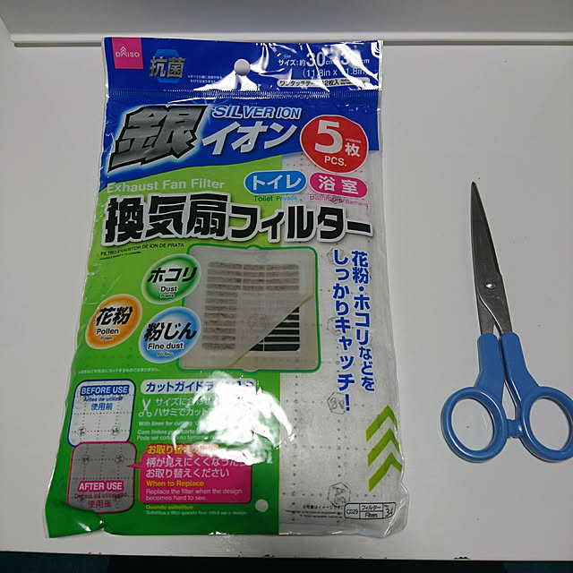 机/100均/無言いいね。すみません(｡>д人)/イベント参加/マンション...などのインテリア実例 - 2021-04-14 09:29:51