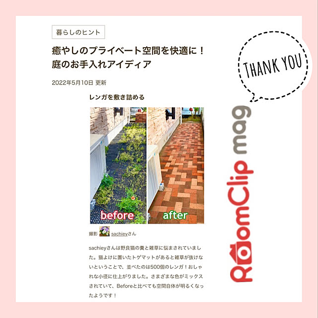 sachieyさんの実例写真