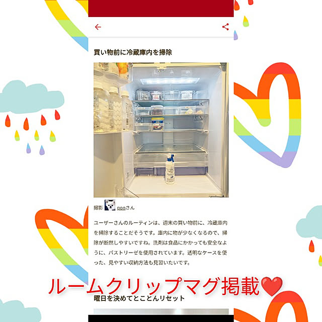 実例写真