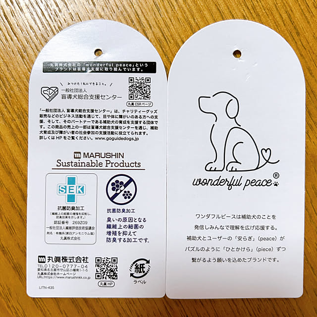 okadajapanさんの実例写真