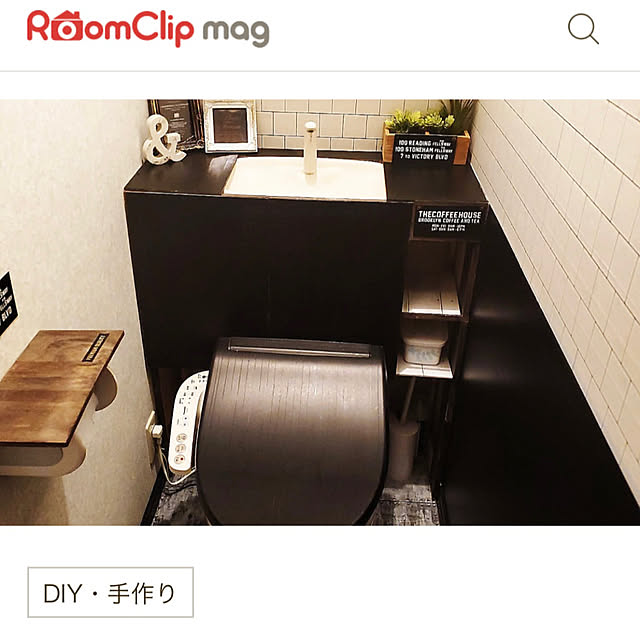 kokinさんの実例写真