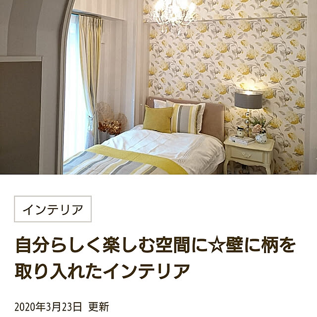 bonobono54さんの実例写真
