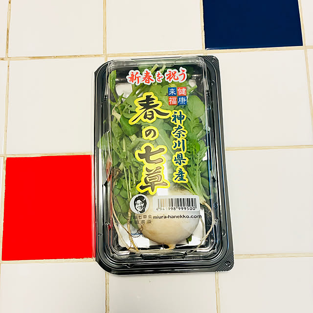 yumizoさんの部屋