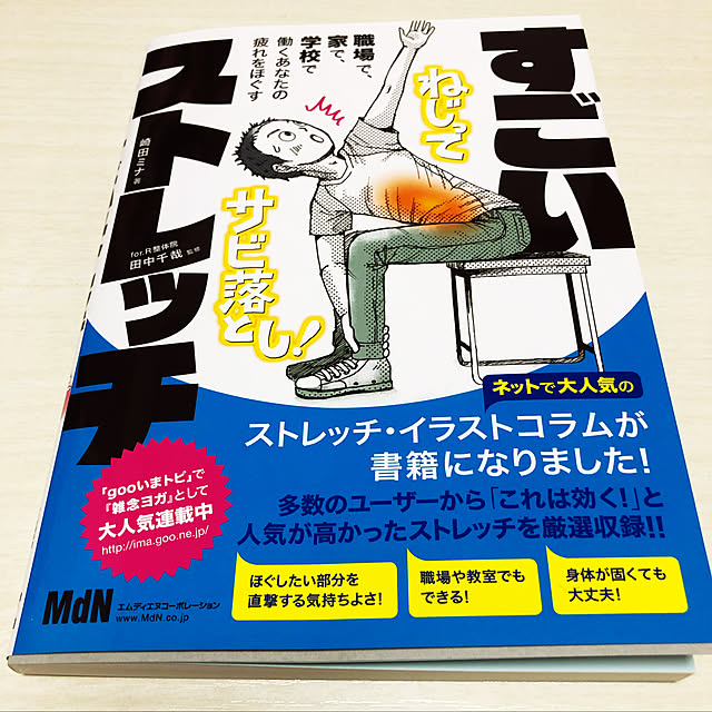 satonoriさんの実例写真