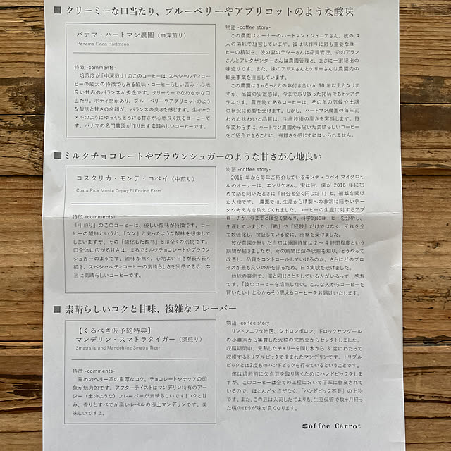 adamoさんの部屋