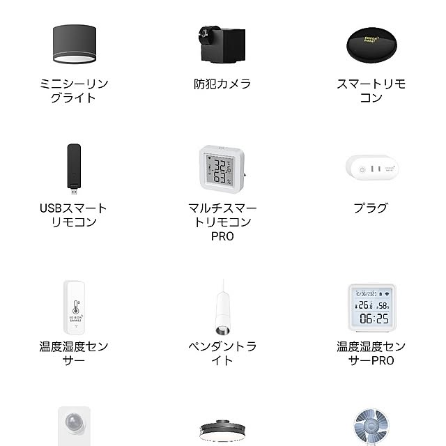 rimoleoさんの実例写真