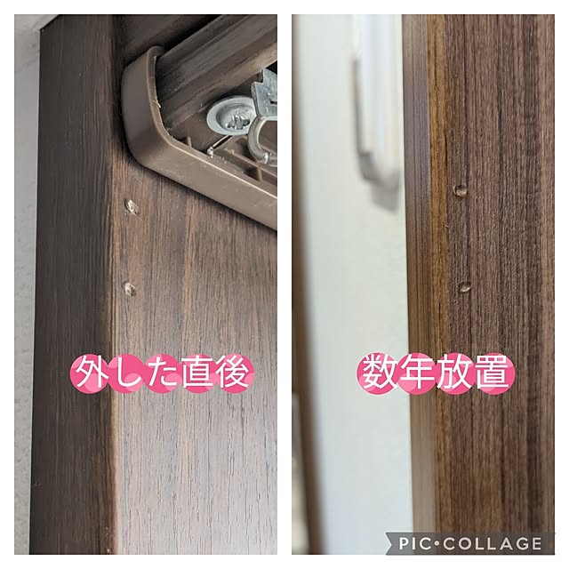 mi-saさんの部屋