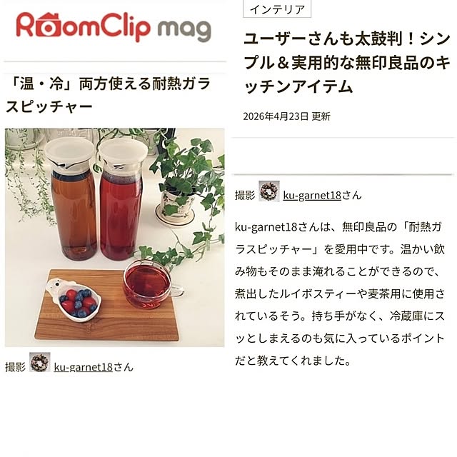 ku-garnet18さんの実例写真