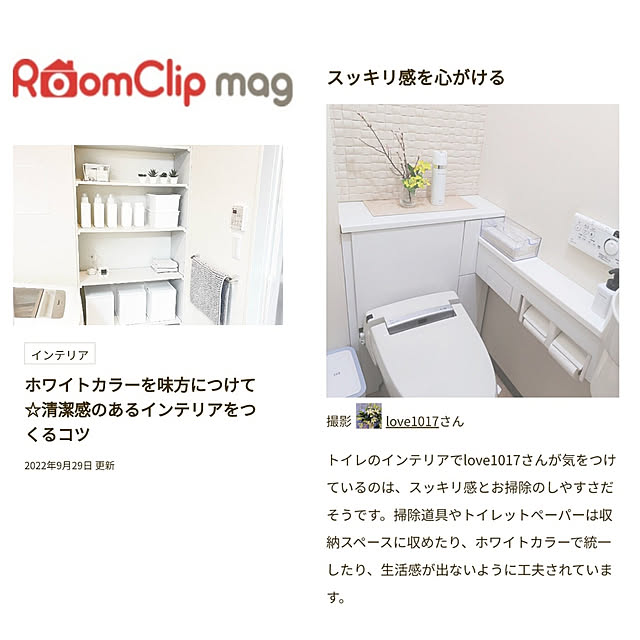 love1017さんの実例写真