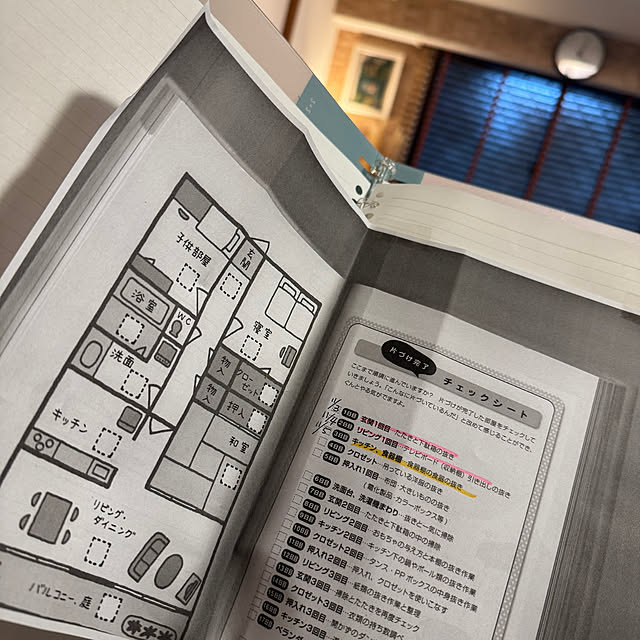 okyosan101さんの部屋