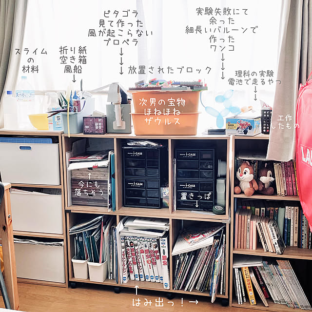 amelie1259さんの部屋