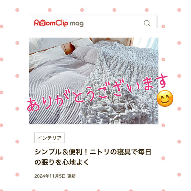moolさんの実例写真