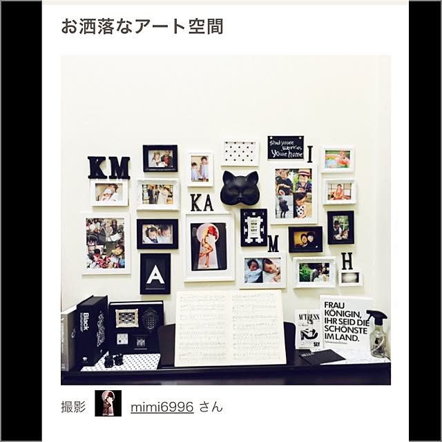 mimi6996さんの実例写真
