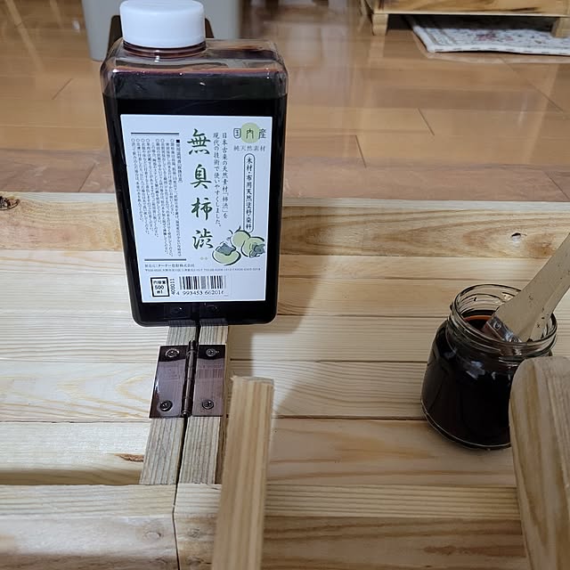 akiak.3さんの部屋