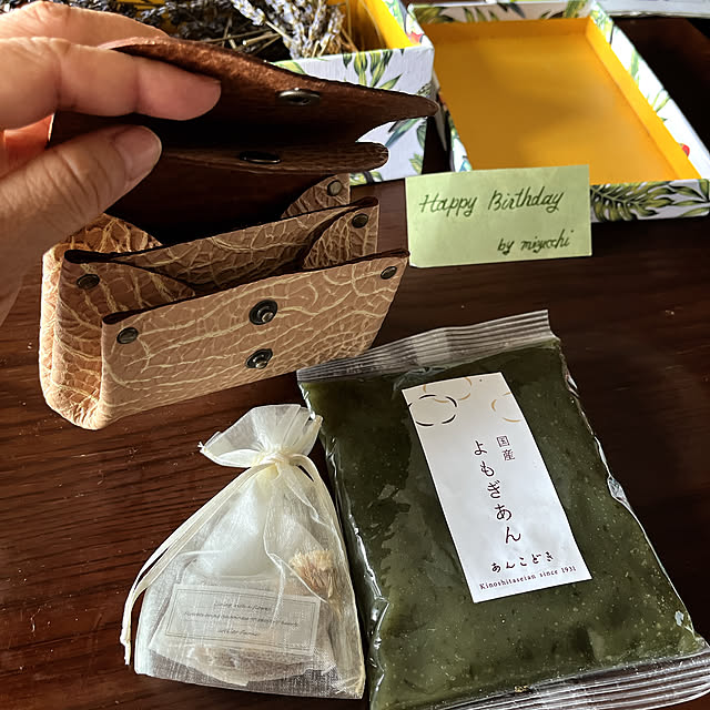 eshinobumさんの部屋