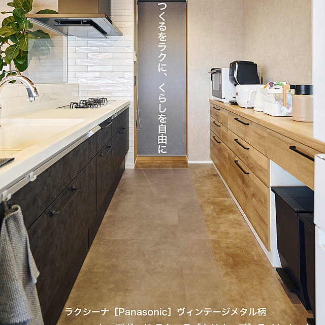 fanrenoveさんの部屋