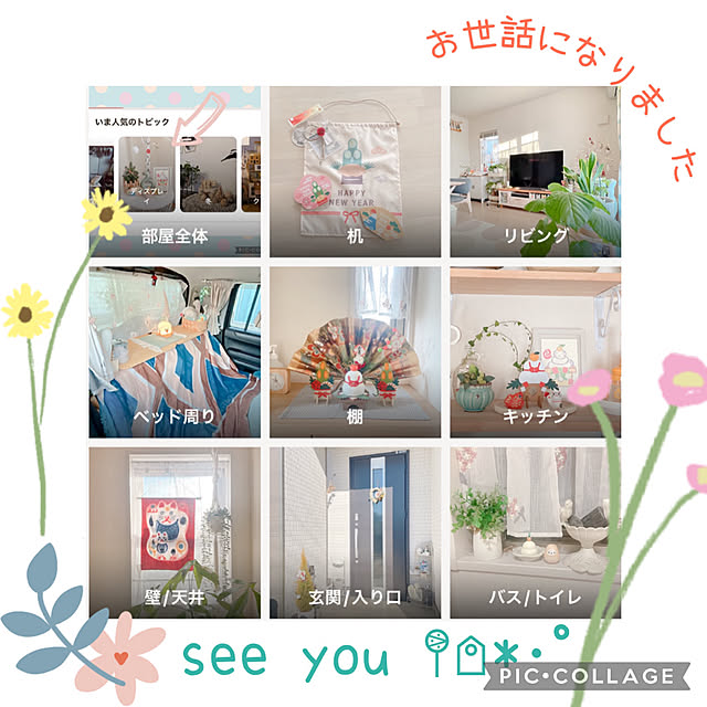 akiko-ovさんの実例写真