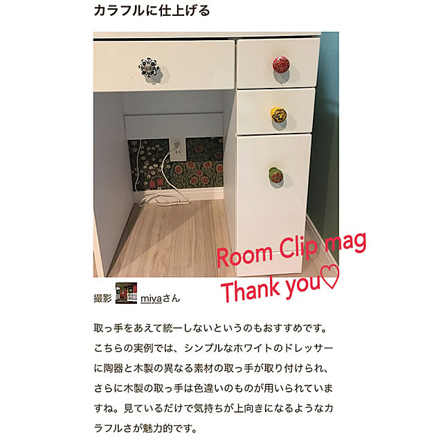 miyaさんの実例写真