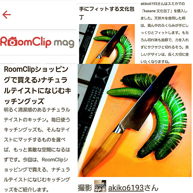 akiko6193さんの実例写真