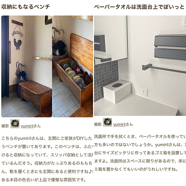 yumirilさんの実例写真