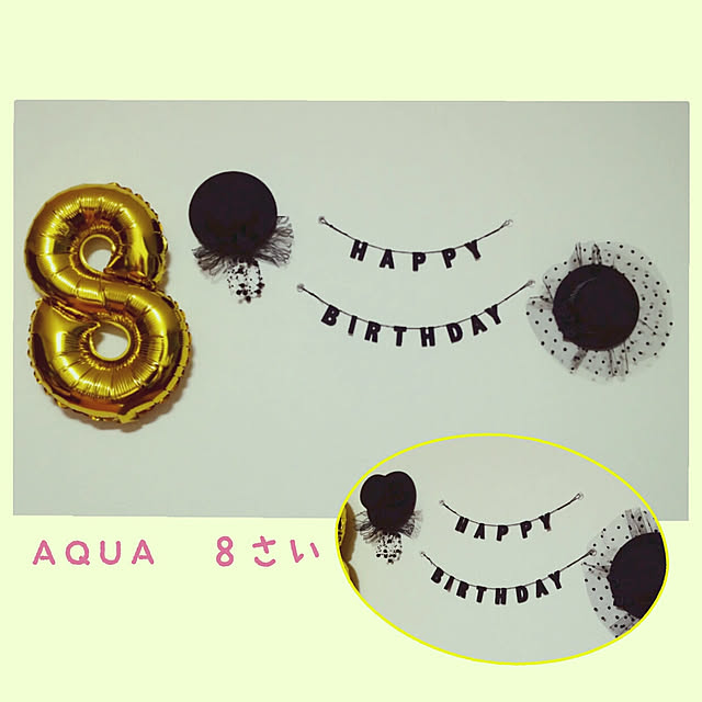 aquaさんの実例写真