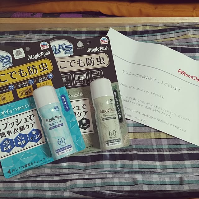 Maroさんの実例写真