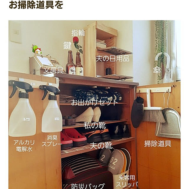 5101103さんの実例写真