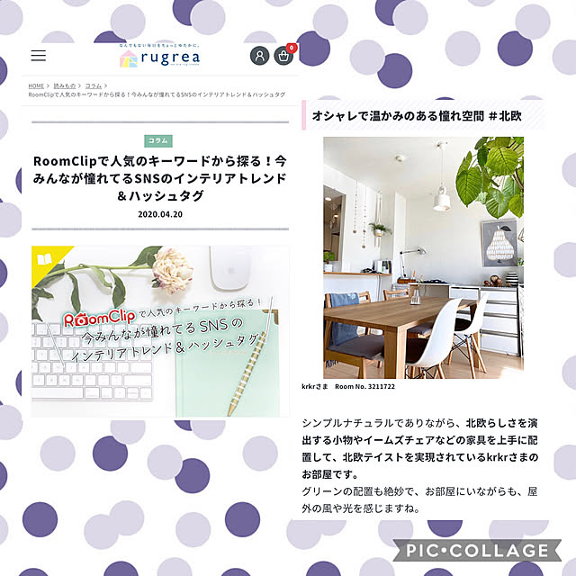 krkrさんの実例写真