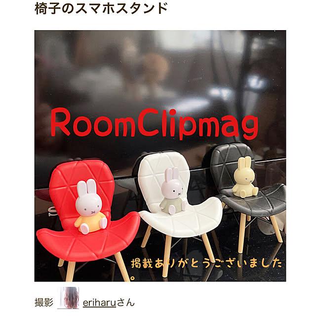 eriharuさんの実例写真