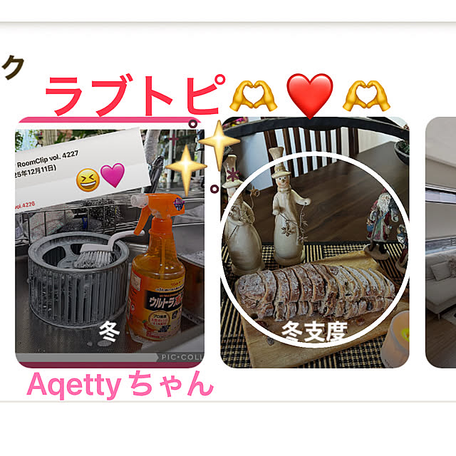 ritsukoさんの実例写真