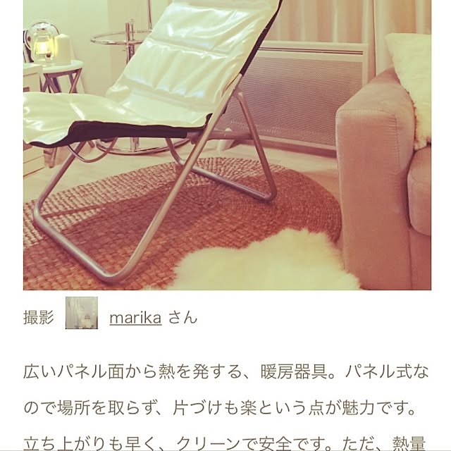 marikaさんの実例写真