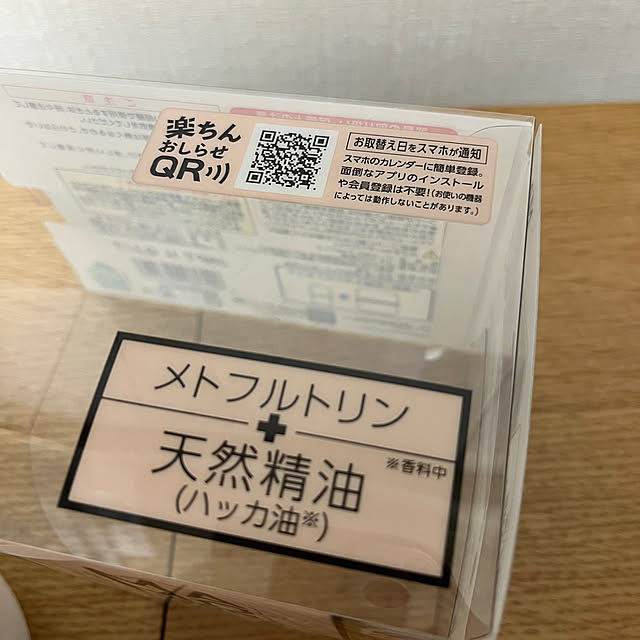 Atelier.mさんの部屋