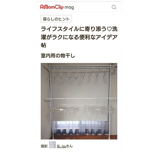 実例写真