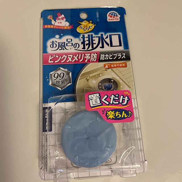 akezouさんの実例写真