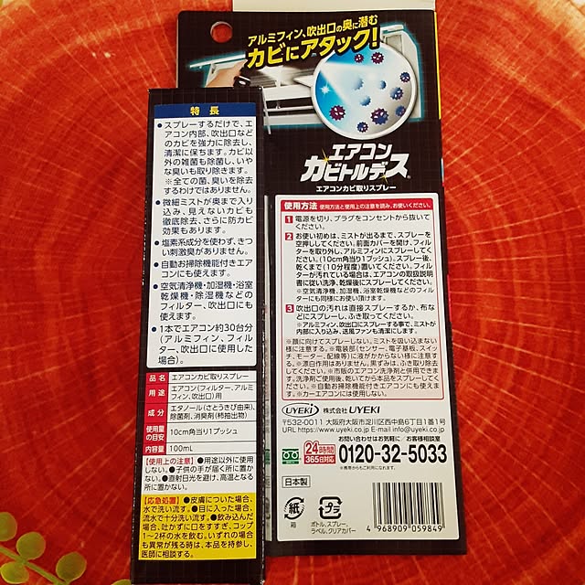 5101103さんの部屋