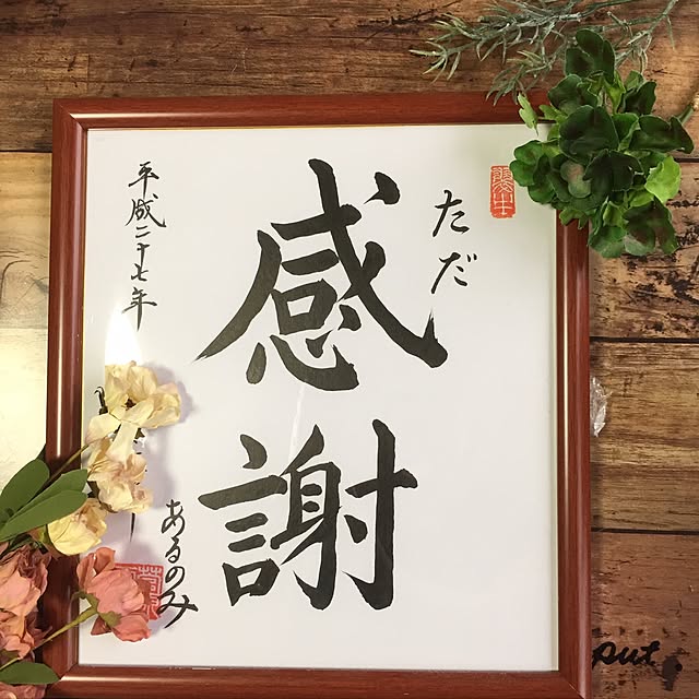 yokochinさんの実例写真