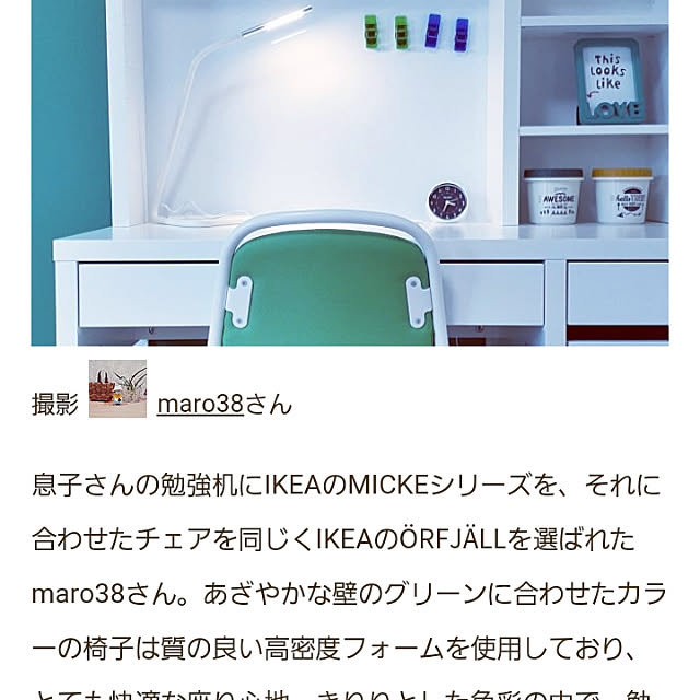 実例写真