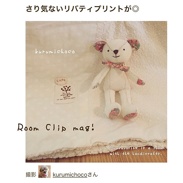 kurumichocoさんの実例写真