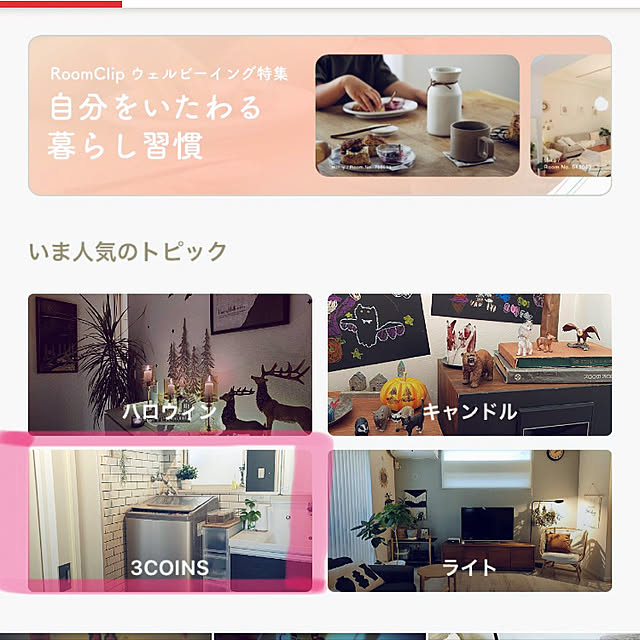 gachaさんの実例写真