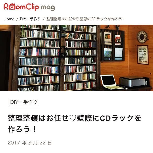 mamyuさんの実例写真
