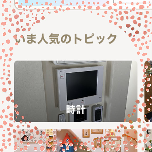 75さんの実例写真
