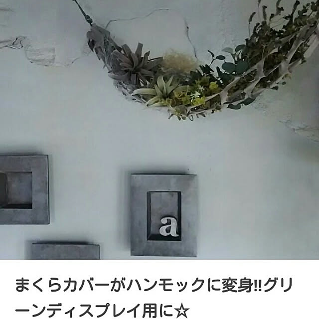 reksさんの実例写真