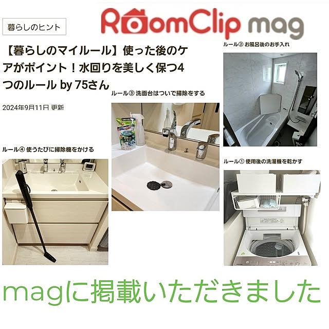 75さんの実例写真
