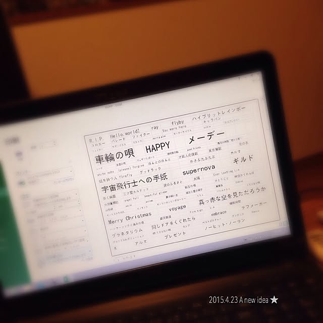 MYKさんの実例写真