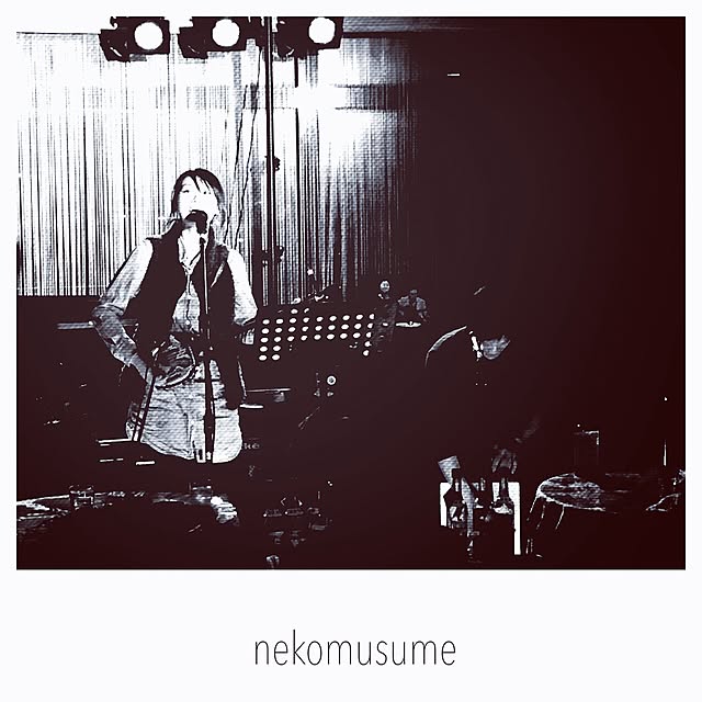 nekomusumeさんの実例写真